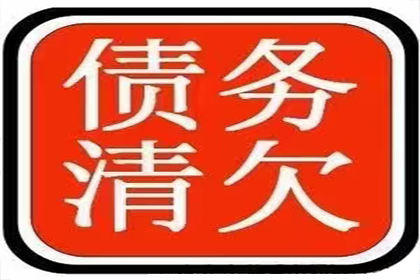民间借贷利息上限是多少？