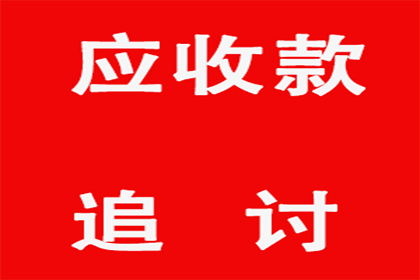 信用卡逾期高额债务如何应对？